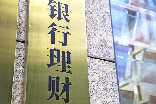 兴银理财、宁银理财频现IPO,打新成银行理财“财富密码”