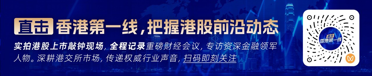 中金:维持六福集团(00590)跑赢行业评级 维持目标价34.31港元